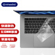 極川 蘋(píng)果MacBook Air 15.3英寸M4/M3/M2鍵盤(pán)膜2025/24/23款筆記本電腦鍵盤(pán)保護膜TPU超薄透明防水塵罩