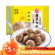 海欣 香港撒尿肉丸500g 牛肉丸風(fēng)味肉丸 肉含量65%+關(guān)東煮火鍋食材