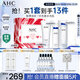 AHC水光水乳潔面護(hù)膚品套裝禮盒敏感肌補(bǔ)水保濕化妝品中秋禮物送女友