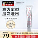 資生堂專(zhuān)業(yè)美發(fā)（SHISEIDO PROFESSIONAL）強力定型發(fā)泥70g造型持久男女士中短發(fā)紋理蓬松層次發(fā)蠟5號進(jìn)口 高定型發(fā)泥70g