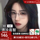 目戲（EYEPLAY）無框近視眼鏡男可配度數(shù)眼鏡架女可選蔡司佳銳防藍光鏡片輕盈鏡框 23006G-GD玫瑰金 【僅鏡框-寶島精選/品質(zhì)保障】