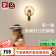 Paulmann P德國柏曼壁燈客廳背景墻臥室床頭氛圍走廊過道現(xiàn)代簡約LED燈具 【月銀灰】11W-3000K-墻控