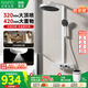 日豐新品F3五功能淋浴花灑套裝家用全銅白色增壓衛浴沐浴器 雅白|全銅水路+五功能?chē)姌屖殖? title=