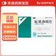 [安來（ANLAI）]厄貝沙坦片 75mg*28片 5盒裝