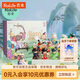 若來(lái)（Rolife）Nanci囡茜詩(shī)詞歌賦潮流盲盒玩具擺件女孩七夕禮物 春曉手辦禮盒