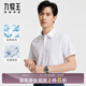 九牧王男裝正裝短袖襯衫春夏季【冰感抗菌】清爽干凈商務(wù)有型襯衫男
