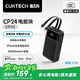 CUKTECH酷態(tài)科【3C認證可上飛機】CP24電能塊40W自帶雙線充電寶20000毫安大容量快充移動電源適用安卓蘋果