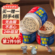 鼠道難 強(qiáng)效避鼠膏 驅(qū)鼠膏 神器家用車用防避捕老鼠神器植物避鼠膏120g