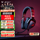 ROG棱鏡游戲耳機頭戴式 棱鏡耳機 電腦電競有線耳麥 ps5 xbox 虛擬7.1音效耳機 棱鏡精英版 紅色呼吸燈效