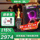 JBL PARTYBOX 藍牙音箱音響 室外廣場(chǎng)舞 家庭KTV音響 唱歌KTV卡拉OK樂(lè )隊便攜樂(lè )器 教師節禮物 【標準版】PARTYBOX120
