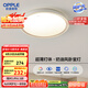 歐普照明(OPPLE) 吸頂燈客廳臥室燈具可調(diào)光LED照明燈飾明辰 包安裝