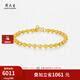 周大生黃金手鏈女足金光砂金珠計價(jià)金手鏈教師節禮物 6.0g 足金光珠手鏈