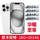 正品16G+1024G全新原封X16Pro全網(wǎng)通5G雙卡雙待安卓高清智能手機 華耀白【全網(wǎng)通5G】 16G+1024G大內存【旗艦版】