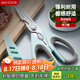 美廚（maxcook）剪刀廚房剪 廚房剪刀強(qiáng)力多功能加厚家用剪刀 魚骨剪 MCPJ572
