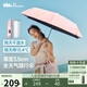 蕉下（beneunder）防紫外線遮陽傘三折黑膠超薄隨行防曬晴雨傘一甩即干DT396玫瑰院
