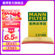 曼牌（MANNFILTER）C27009/c27096空氣濾芯適用邁騰速騰凌渡途觀L高爾夫7速派探歌