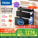 海爾（Haier）110L消毒柜嵌入式 滅菌艙系列 消毒碗柜 家用 烘干一體機(jī) 光波巴氏消毒 母嬰童鎖 三門三抽EB031