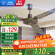 鉆石牌（DIAMOND）吊扇家用電風(fēng)扇客廳餐廳復(fù)古吊風(fēng)扇48/56寸1.4米樓頂扇工業(yè)大風(fēng)力吸頂電風(fēng)扇ZM 【銅芯】56寸三葉復(fù)古銅色吊扇