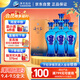 洋河 藍(lán)色經(jīng)典 海之藍(lán) 52度 520ml*6瓶 整箱裝 綿柔濃香型白酒