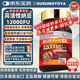 SUSUMOTOYA日本原裝進(jìn)口納豆激酶12000FU血脂壓甘油三酯膽固醇60粒花少同款