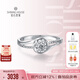 鉆石世家浪漫愛18K金鉆石戒指 車花顯鉆群鑲求婚結(jié)婚鉆戒 生日紀(jì)念日禮物 主石8分I-J 13號(hào)