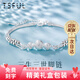 Tsful999足銀腳鏈女生甜美轉(zhuǎn)運(yùn)珠鏈腳飾夏季疊戴腳環(huán)七夕情人節(jié)禮物 【三生三世】足銀腳鏈