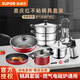 蘇泊爾不粘鍋具套裝廚具全套裝炒鍋無(wú)煙湯鍋煎鍋高壓鍋蒸鍋套刀具套鏟 精品19件套火紅點(diǎn)