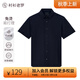 襯衫老羅[凌志七號]短袖襯衫男裝竹纖維商務(wù)休閑白襯衣245G0F623S 花青色 40