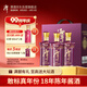 潭酒 潭紅得發(fā)紫 醬香型白酒 53度 500ml*3瓶 禮盒裝 送禮 年份隨機