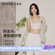 伊維斯【椰椰小耳朵】內(nèi)衣女嬰兒級抑菌超薄透氣不凸點防走光文胸背心女 椰白 M /160(適合:70ABCD,75ABC)