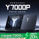 拯救者Y7000P Y9000P游戲本4070聯(lián)想拯救者R9000P筆記本電腦GTX3070顯卡 拯救者2-i5-16G-256G+1TB獨立2G