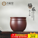 古悅堂宜興原礦紫砂杯純全手工福石紅品茗杯辦公室茶杯樂(lè )主人杯 福樂(lè )主人杯