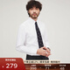 FULL MONTY男士輕商務(wù)DP高支免燙易打理結(jié)婚長(zhǎng)袖襯衫休閑純棉抗皺 白色凹陷小點(diǎn)紋2404【釘扣領(lǐng)】 39
