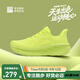 必邁（bmai）2025Pure2.0跑步鞋輕便透氣緩震護膝男女運動(dòng)休閑鞋加襪套裝 檸檬黃 37
