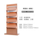 發(fā)展久宏展示架置物架雜志架廣告牌資料架企業(yè)門(mén)店宣傳單冊戶(hù)型圖架報刊雜志架立式不銹鋼展架書(shū)報架 烤漆玫瑰金（裸架）可送滑輪