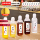 馳諾味全尖叫油瓶油壺調料醬油醋香油瓶PP5家用廚房油罐防漏塑料噴油 【加厚刻度款送瓶蓋】500ml*5瓶