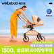唯樂(lè)寶護(hù)航家嬰兒推車可坐可躺一鍵折疊換向高景觀輕便新生兒寶寶嬰兒車 柔沙卡其推車