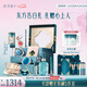 花西子?xùn)|方妝奩彩妝套裝1314全妝凈卸禮盒彩妝套裝禮物送女友實(shí)用