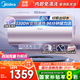 美的（Midea）免清洗電熱水器家用60/80升3300W變頻速熱出水?dāng)嚯婃V棒免換阻垢凈膚一級(jí)能效節(jié)能凈水洗JE8/PE7pro 60L 3300W 出水?dāng)嚯?阻垢凈膚JE8