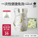 babycare嬰兒口水巾紗布圍嘴圍兜一次性小孩防臟便攜飯兜洛爾卡香蕉20片