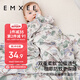 嫚熙（EMXEE）嬰兒包單小涼風(fēng)艾深睡初生寶寶包被新生包巾春夏抱被 海洋奇遇記