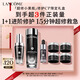 蘭蔻小黑瓶濾鏡水150ml+小黑瓶30ml精華禮盒套裝保濕送女友中秋禮品