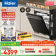 海爾（Haier）【雙面洗W5000Plus】國家補貼20%洗碗機嵌入式 18套+3大容量六星級消殺UV雙重除菌EYBW18566JHU1