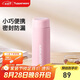 特百惠（Tupperware）小巧瓶190ML口袋保溫杯男女學生兒童水杯子七夕情人節(jié)禮物 柔糖粉