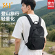 361°小型雙肩包男背包男士旅游輕便登山旅行新款超輕戶(hù)外防水徒步書(shū)包 黑色