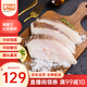 美加佳格陵蘭比目魚塊1200g（內(nèi)分4袋裝）已去裙邊 海鮮水產(chǎn) 扁鱈魚