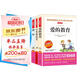 小英雄雨來(lái) 童年 愛(ài)的教育/六年級上冊快樂(lè )讀書(shū)吧文學(xué)名著(zhù)閱讀兒童文學(xué)共650頁(yè)（套裝共3冊）