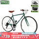 Jeep吉普公路車自行車成人男女復(fù)古公路學(xué)生平把單車變速碟剎星星跑車 鋁合金-吉普綠 7速 禧瑪諾RS35 適合1.6-1.85M 26英寸