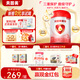 貝因美【重磅煥新】愛加12-36月幼兒奶粉3段800g HMO+OPN+乳鐵蛋白