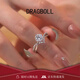 DRAGBOLL鉆戒女莫桑石戒指女一克拉求婚訂婚結婚紀念日送女友生日禮物 為愛(ài)加冕【60分】 開(kāi)口可調節